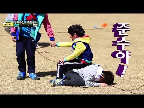 [아빠! 어디가?] 계속 걸리는 줄넘기에 좌절한 윤후! 준수만의 위로 방법은?, 일밤 20130602