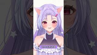 願晴れ(がんばれ)✨ #vtuber #新人vtuber #早起き民 #おはようvtuber  #live2d #youtubeshorts