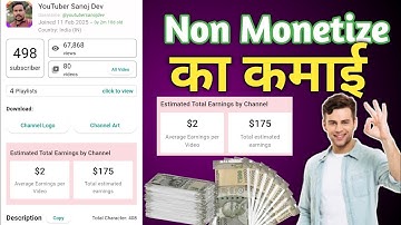 Y Tool Apps Use Karna Sikhe Non Monetize Channel Pay Dollar Show Ho Raha Hai || Ytool Check Earning