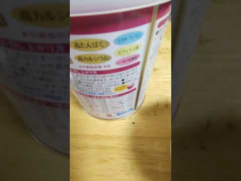 前から気になっていた「大人のための粉ミルク」を、買って飲んでみた！