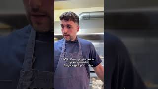 12 points στην κουζίνα για το performance!#Eurovision #cheflife #foodlover #kitchenlife #bangaranga