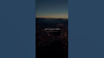 وَتَحْسَبُهُمْ أَيْقَاظًا وَهُمْ رُقُودٌ سورة الكهف الاية 18 محمد صديق المنشاوي