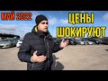 Реальные цены на авто в Литве в мае 2022 года. Что купить и сколько стоит? Бесплатная растаможка.