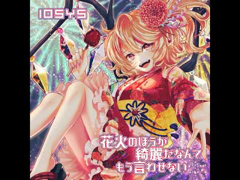 Osaka Village Elder's Video on X 【たかはし様用】BEYOND THE