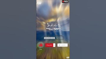 سورة لقمان صوت القارئ#اسلام_صبحي@OmarHanaLaguKanakKanakIslam @islam_sobhi#فلسطين#السعودية#مصر#مغرب