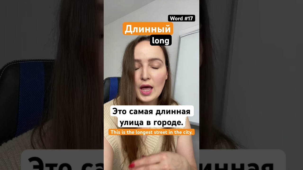 Learn 10 000 Russian Words in Context 