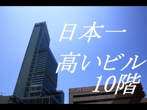 あべのハルカス 近鉄本店 タワー館 10F【近鉄リビング】インテリア・家具 其の1