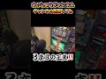 #ジャグラー #メダルゲーム #BIGbonus #ラウワン #ゲーセン