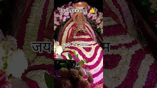 खाटू वाले श्याम जी कमाल हो गया बंदा तेरा बाबा मालामाल हो गया#Shyam Baba 🌹#Khatu Shyam 🙏#bhaktisong
