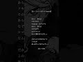 【高校生2人】 カートゥーンガール 【kanaria】【歌ってみた】inst off Zillah 虎丈