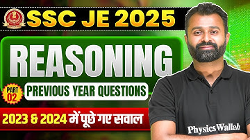 SSC JE Reasoning Classes 2025 - 02 | SSC JE Reasoning Previous Year Question Paper | SSC JE 2025