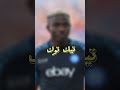 قصة اوسيمين ممكن ان يرفع قضيه