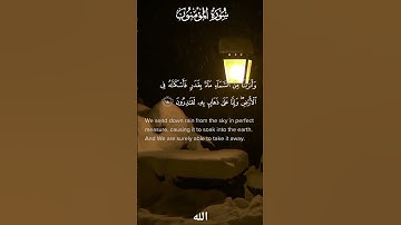 أكتب شيء تؤجر عليه 💕#الله #قرآن #ياسر_الدوسري #آيات_الرحمن #اكسبلور   #مزامير_الفرقان #quran #verses