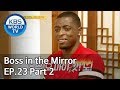 Boss in the Mirror | 사장님 귀는 당나귀 귀 EP.23 Part. 2 [SUB : ENG, THA/2019.10.13]