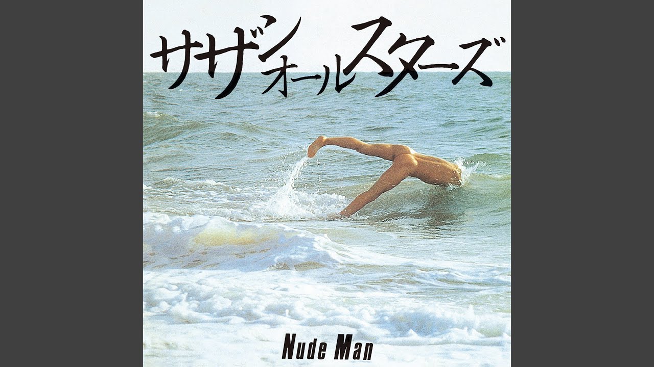Nude Man - YouTube