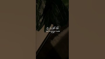 سورة الإخلاص