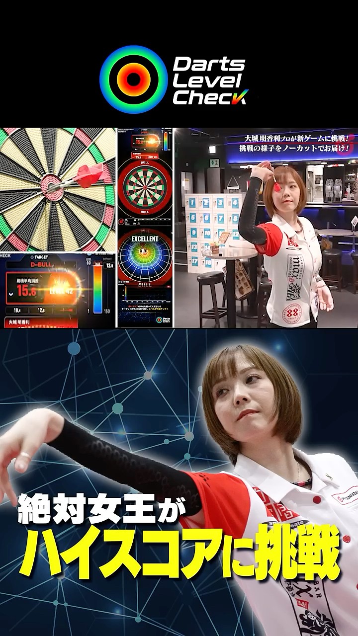 10 Questions] Akasaka Pro - Phoenix Darts Official Player - YouTube