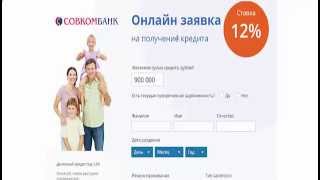 банк кредит недвижимость банк кредит недвижимость