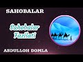 Sahobalar Fazilati | Abdulloh Domla