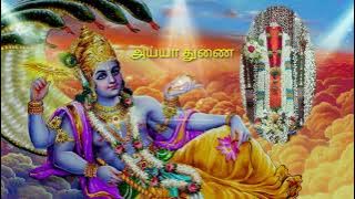 Ayya vaikundar song whatsapp status 🙏🌷🙏🌷🙏🌷🙏🌷🙏