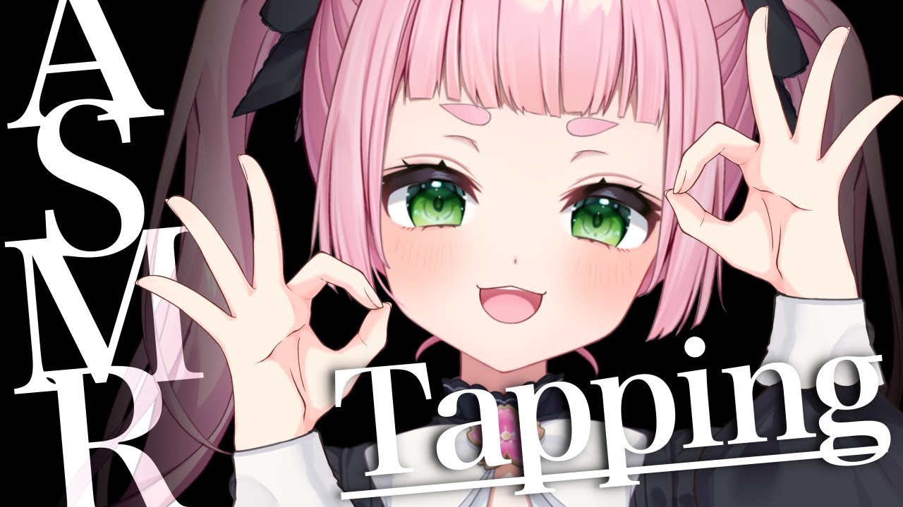 [ASMR] Tapping