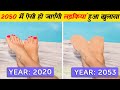 15 बॉडी के हिस्से जो 2050 में गायब हो जायेंगे 15 body parts that will disappear one day,future ,2050