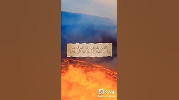 تلاوة عطره بصوت جميل جداً تقشعر لها الأبدان