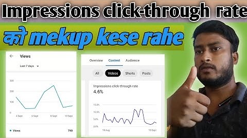 2022 Youtube Trick | CTR BADHAO VIEWS PAO || How to increase impression click through rate ?