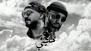 Cheb bilal Ft. Moro _Khalini_خليني | official video remix 2024| by (MUSTA)