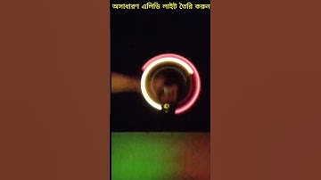 DIY - LED light project with tow DC Motor #inventions #science #project #shorts