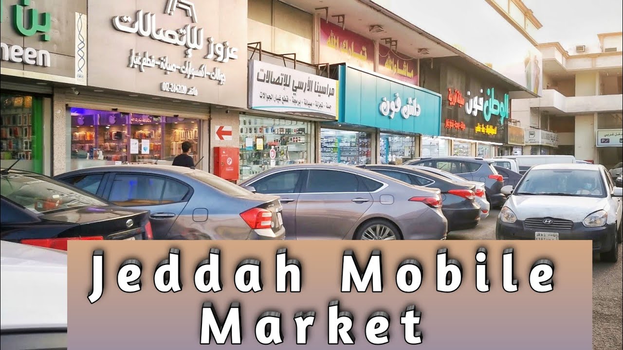 Mobile Market In Jeddah Falastin Street Youtube