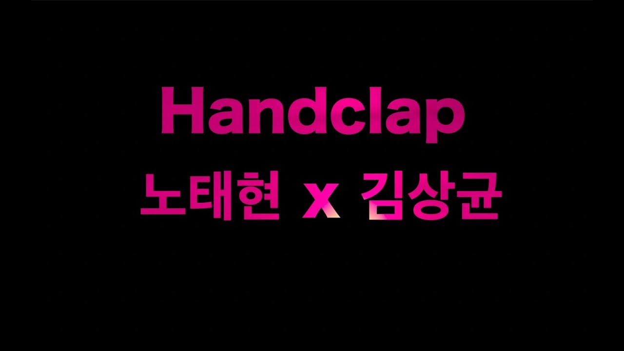 [4K Fancam] 20180422 JBJ 정바콘 Epilogue 노태현X김상균 Handclap