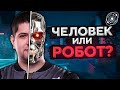 КТО ПЕРСОНОИД КРЫСА? ТОП ИГРА ПРО ПРЕДАТЕЛЕЙ. First Class Trouble #3