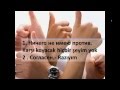 10 фраз для запоминания -2