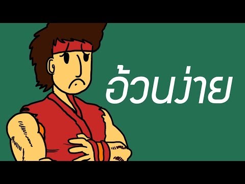 อ้วนง่าย น้ำหนักขึ้นเร็ว ตกใจ ทำอย่างไรดี