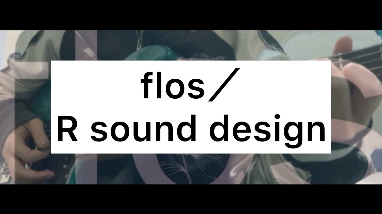 flos/R sound design【弾き語り】 - YouTube