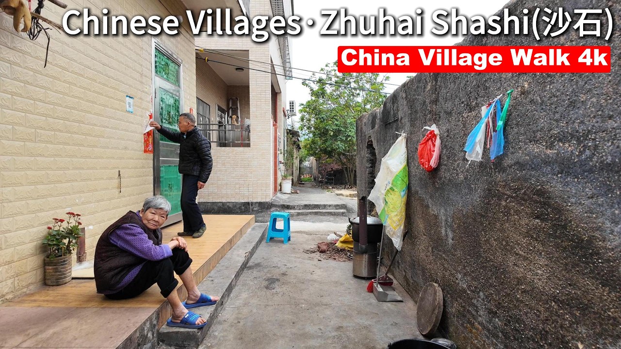 Chinese Villages | Walking Tour of Shashi （沙石）Village, Zhuhai | 4k Walking Tour