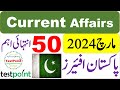 Pakistan current affairs for the complete month of march 2024 for tests