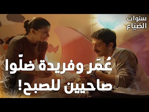 مسلسل سنوات الضياع مقطع من الحلقة 103   مرض رفيف عمل قلق بالبيت كله