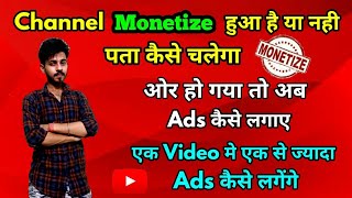 How to apply Ads on YouTube videos properly || How to set multiple Ads in 1 Video!!!!!