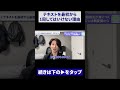 【☝️本編はこちら】簿記に落ちる人の勉強法13選#簿記2級