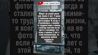Как справляться с жизненными трудностями с помощью фото в кошельке! #юмор #отношения