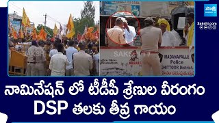 TDP Activists Over Action In Chandra Reddy Nomination, Annamayya District | AP Elections @SakshiTV