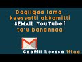 Daqiiqaa lama keessatti akkamitti email youtubef tau banannaa  l2 tech