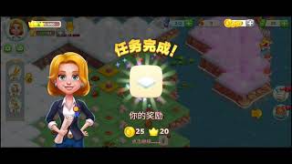Play the game Merge Farmtown #1 screenshot 5