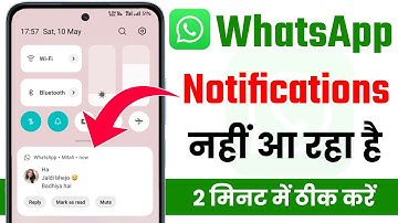 Whatsapp me notification nahi aa raha hai | Whatsapp message notification not showing