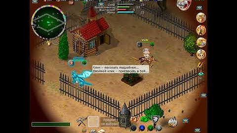 Flash. ActionScript. HeroOfDragon. #5