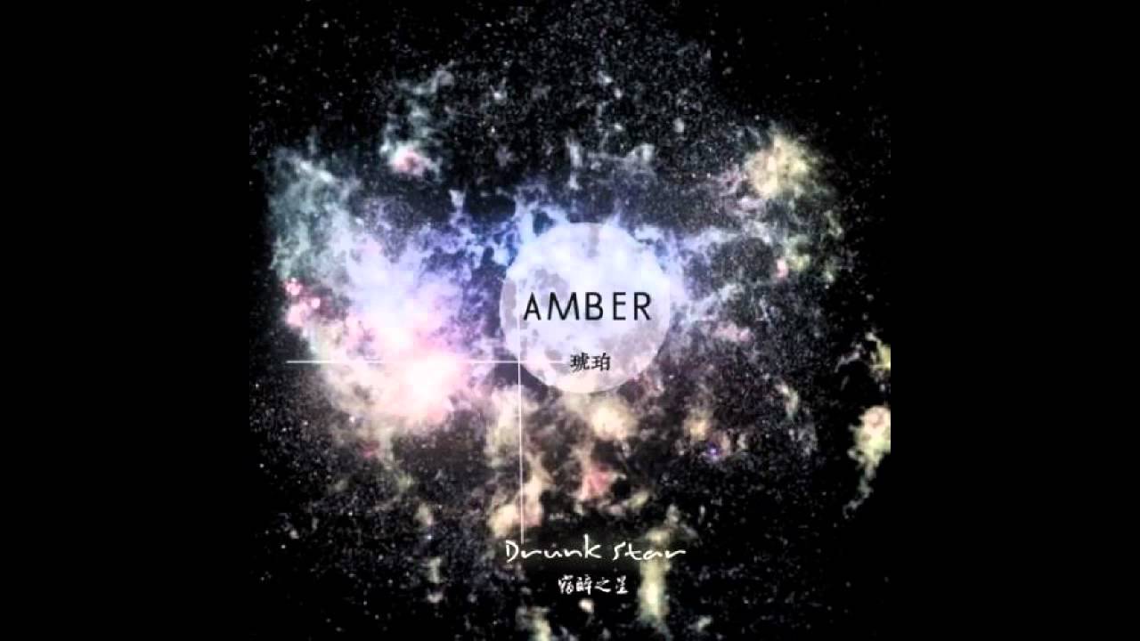 Watch Amber - Drunk Star on YouTube Watch Amber - Drunk Star on YouTube