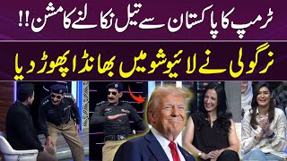 Trump Ka Secret Oil Mission Exposed! 😱 | Nirgoli Ne Live Show Mein Sab Bta Diya! | GupShab