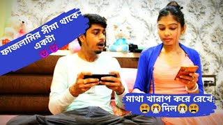 Fun With Wife 🤣😂 || HUSBAND Rock😎😜 WIFE Shock😵☹️ screenshot 5